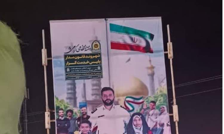 اکران تبلیغات محیطی هفته فراجا در قم/پیاده‌روی خانوادگی برگزار می‌شود