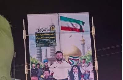 اکران تبلیغات محیطی هفته فراجا در قم/پیاده‌روی خانوادگی برگزار می‌شود