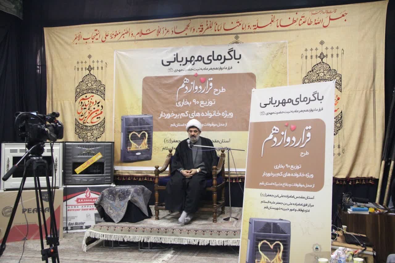 در طرح قرار دوازدهم باید نیازسنجی دقیقی انجام شود
