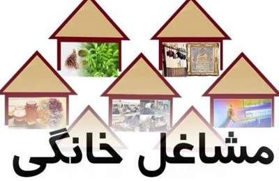 بازارچه های محلی محرکی برای توسعه اقتصادی و اجتماعی محلات/ساماندهی مشاغل خانگی با افتتاح “بازارچه های ریحانه” در قم