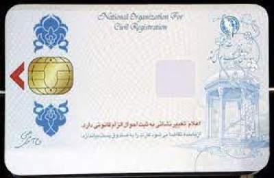صدور بیش از ۶۳ میلیون کارت هوشمند ملی/زیر ۱۵ساله‌ها هم صاحب کارت می‌شوند