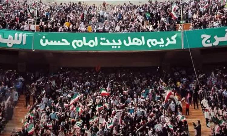 ورزشگاه آزادی برای جشن ۱۵۰ هزار نفری آماده می‌شود