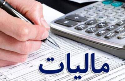 تحقق اهداف مالیاتی دولت سیزدهم در ۲سال پیاپی/ تحقق ۱۰۲ درصد وصولی مالیات