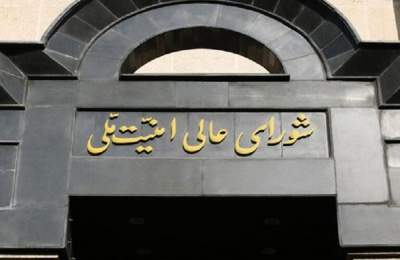تشکیل جلسه شورای عالی امنیت ملی درباره حمله به کنسولگری ایران