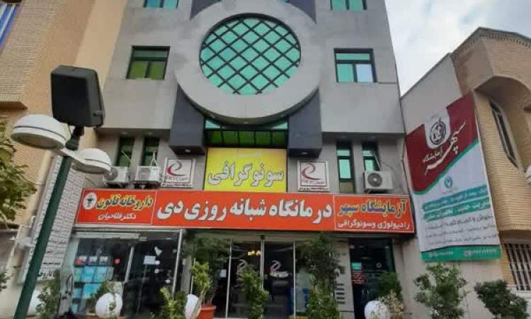 عید سعید فطر رابه همه شهروندان تبریک عرض می کنم