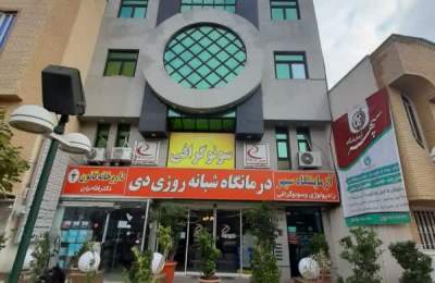 عید سعید فطر رابه همه شهروندان تبریک عرض می کنم