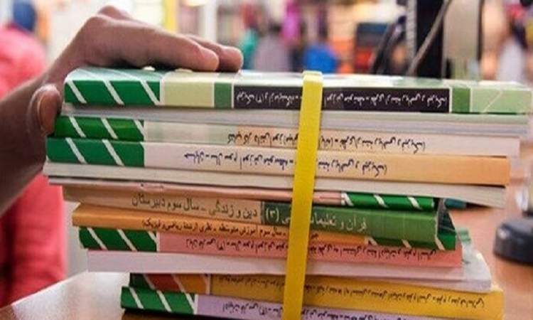 ثبت سفارش کتاب‌های درسی به تعویق افتاد