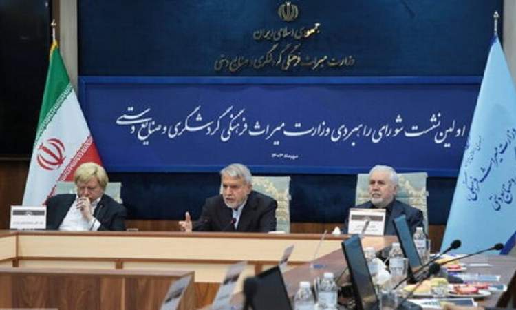 لایحه شرح وظایف وزارت میراث فرهنگی تصویب می‌شود