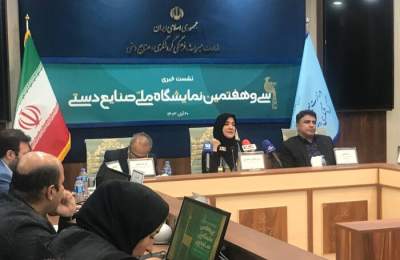 معاون وزیر میراثفرهنگی: مردمیترین مشارکت در حوزه صنایعدستی است معاون وزیر میراثفرهنگی: مردمیترین مشارکت در حوزه صنایعدستی است