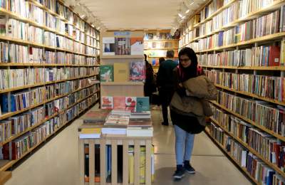 به نام و کام کتاب