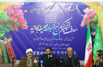 ۱۰۹شرکت کننده مسابقات قرآن در قم به رقابت می پردازند