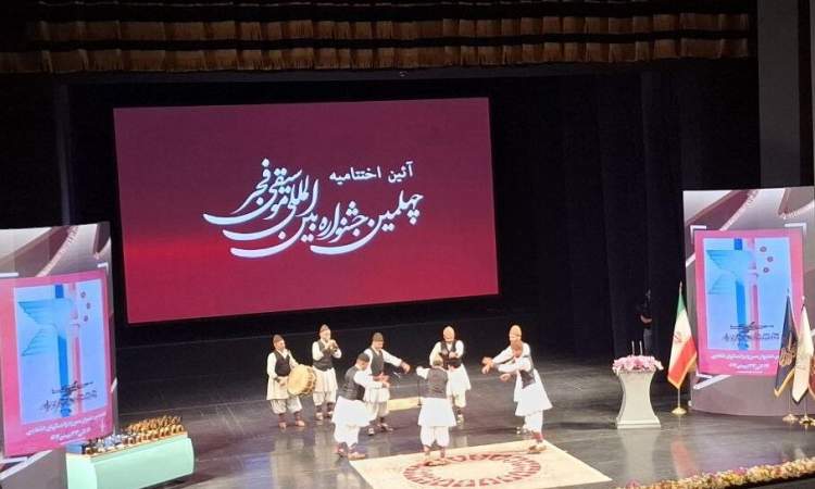 چهلمین جشنواره موسیقی فجر به ایستگاه پایانی رسید/ تجلیل از خبرنگار «ایرنا»