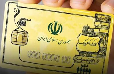 کالابرگ الکترونیک با چند روز تاخیر پرداخت می‌شود