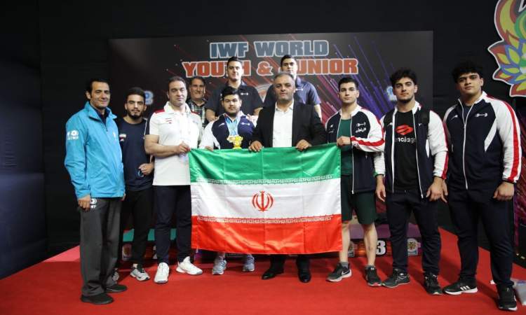 تیم وزنه‌برداری جوانان ایران قهرمان جهان شد