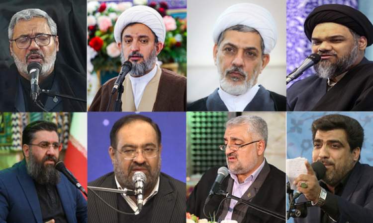 ۸ مداح و سخنران، امسال راهی حج می‌شوند