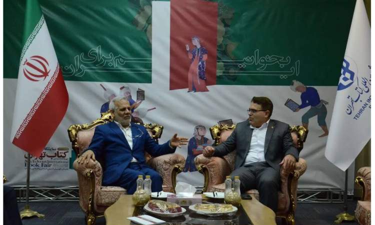 همکاری وزارتخانه‌های دادگستری و فرهنگ در زمینه آموزش کتاب‌محور
