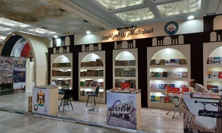 از بغداد تا مسکو؛ نمایشگاه کتاب تهران صحنه دیپلماسی فرهنگی
