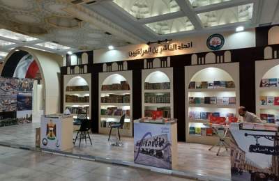 از بغداد تا مسکو؛ نمایشگاه کتاب تهران صحنه دیپلماسی فرهنگی