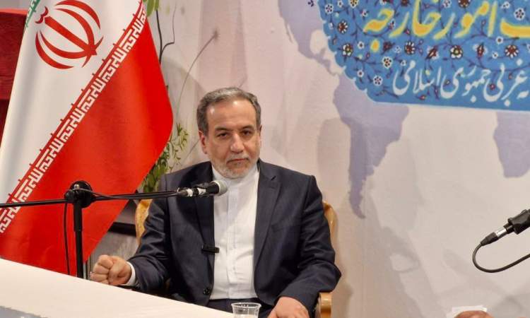 عراقچی: هیچ‌یک از تأسیسات هسته‌ای ایران جمع‌آوری نخواهد شد