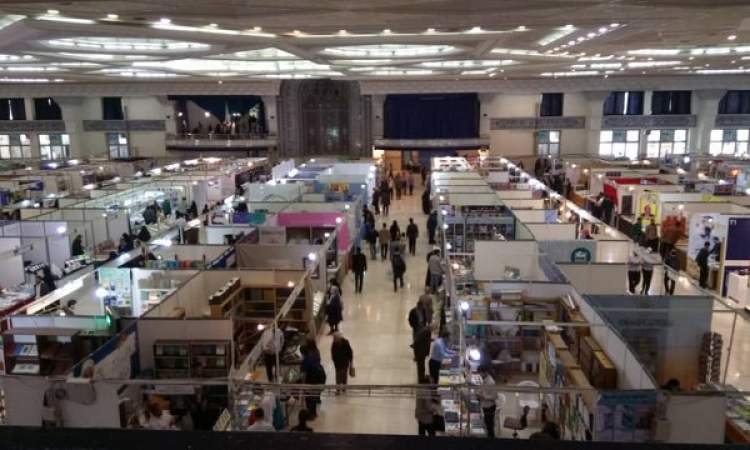 نمایشگاه کتاب تهران امروز تمام می‌شود