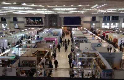 نمایشگاه کتاب تهران امروز تمام می‌شود