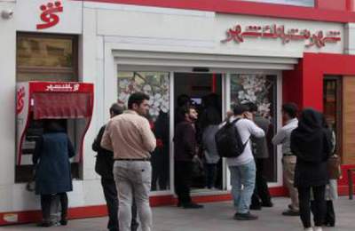 ۱۴ هزار میلیارد تومان ضرر بانک‌ شهر روی دست مردم ایران