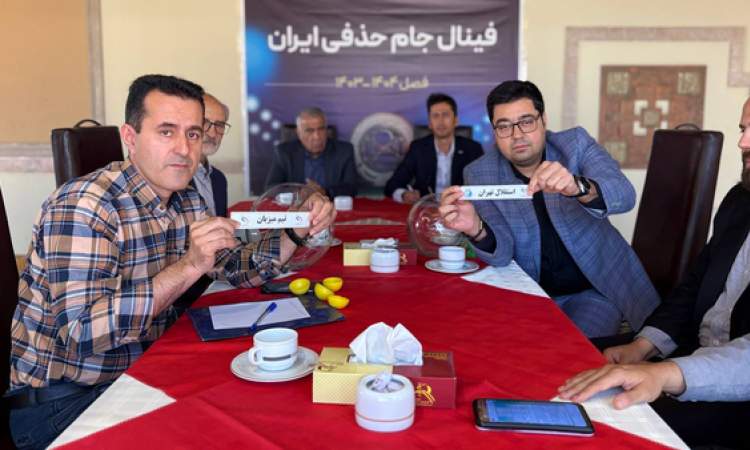 درخواست استقلال برای تغییر ورزشگاه فینال حذفی رد شد
