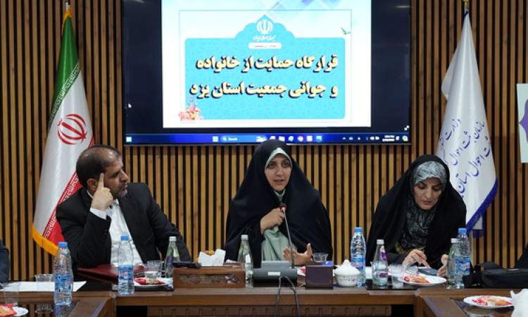 معاون رئیس‌جمهور: کاهش فرزندآوری ناشی از ترس و ناآگاهی است