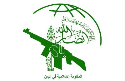 جنبش انصارالله یمن درباره هرگونه تعرض به ایران هشدار داد