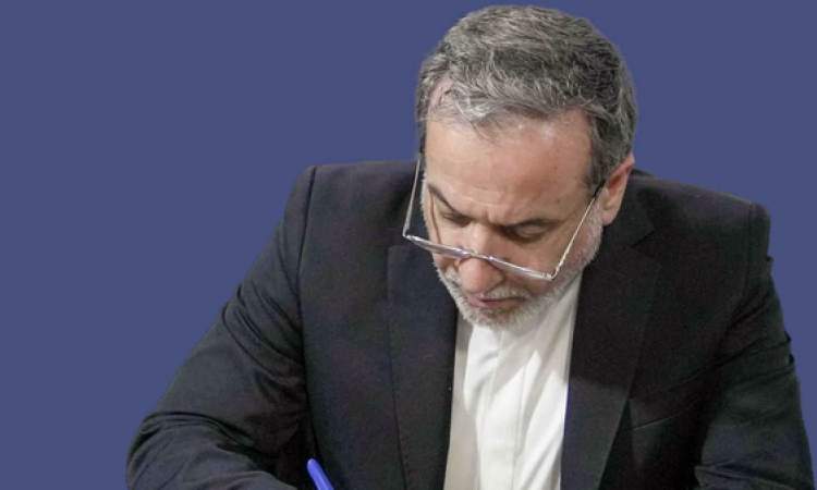 نامه عراقچی به سازمان ملل: اسرائیل عمیقاً پشیمان می‌شود