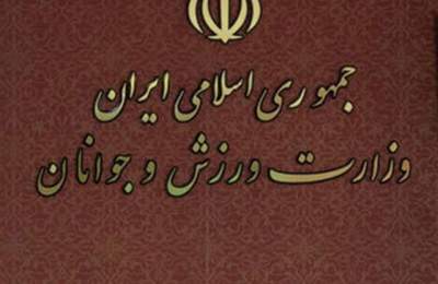 بررسی و برنامه‌ریزی برای شروع اردوهای ملی و مسابقات باشگاهی از هفته آینده