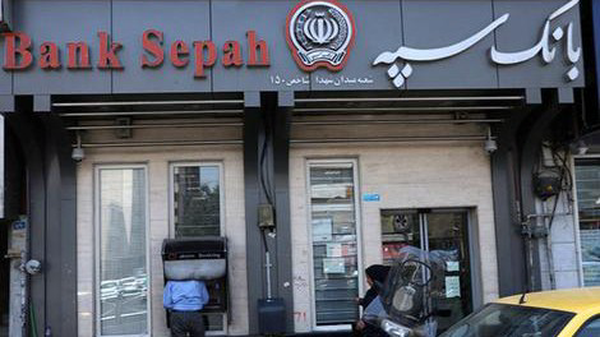 خدمات خودپرداز بانک سپه فعال شد