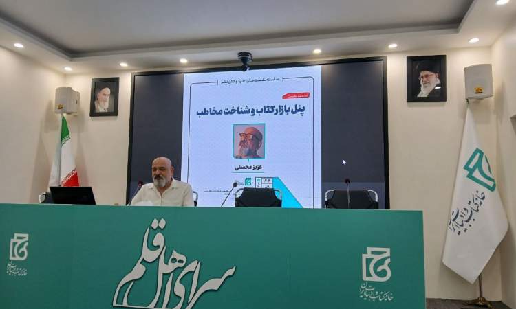 تا وقتی مشکل قیمت کتاب حل نشود، نشر به جایی نمی‌رسد