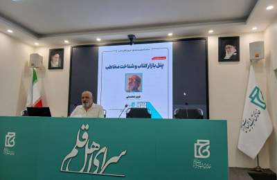 تا وقتی مشکل قیمت کتاب حل نشود، نشر به جایی نمی‌رسد