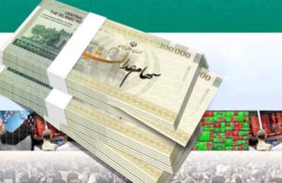 کم کاری سه شرکت در واریز سود سهام عدالت