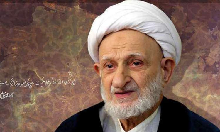 راه پیروزی بر دشمن از منظر آیت‌الله بهجت