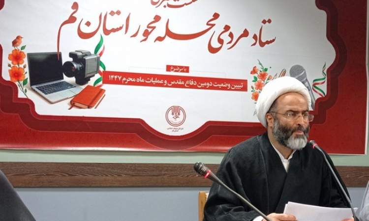 محافل ماه محرم قرآنی می‌شود