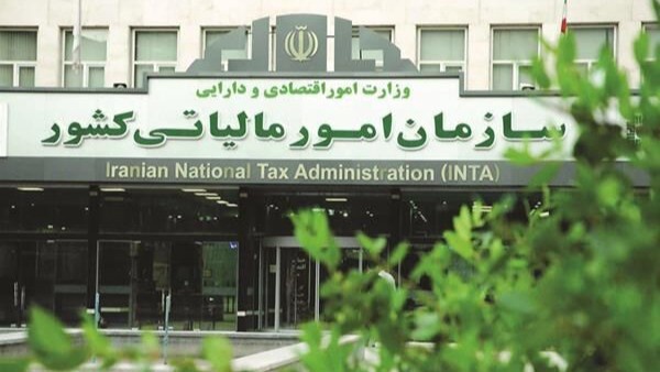 مالیات حقوق و دستمزد چگونه حساب می‌شود