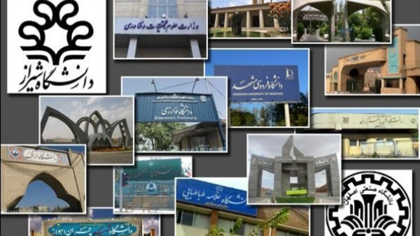 تعداد دانشگاه‌های ایرانی برتر دنیا دو رقمی شد