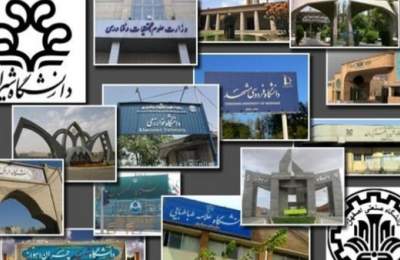 تعداد دانشگاه‌های ایرانی برتر دنیا دو رقمی شد