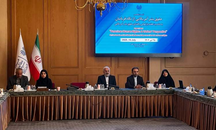 جلال‌زاده: آخرین میخ‌ها بر تابوت حقوق بشر آمریکایی در جنگ علیه ملت ایران کوبیده شد