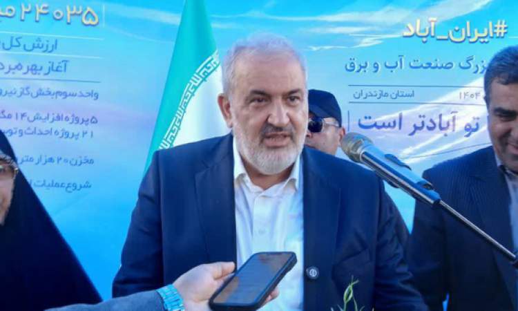 وزیر نیرو: ۷۸هزار مگاوات تقاضا برای برق تجدیدپذیر ثبت شده است