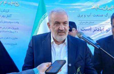 وزیر نیرو: ۷۸هزار مگاوات تقاضا برای برق تجدیدپذیر ثبت شده است