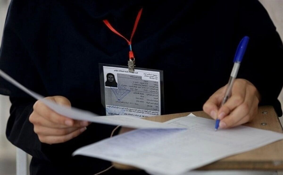 همه آزمون ها حتی در صورت تعطیلی ادارات برگزار می شود