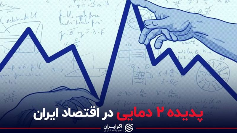 یک رشته صنعتی از رکود جان سالم به در برد