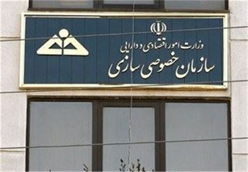 خصوصی‌سازی در ایران؛ از اهداف تا چالش‌های عملیاتی