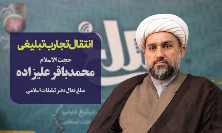 ترویج آرمان‌های انقلاب با طرح‌های آموزشی و تربیتی در مدارس و مساجد