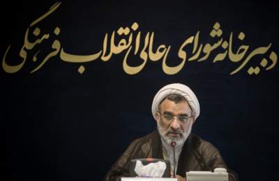 تدوین سیاست برای مواجهه با مهاجران؛موضع شورای عالی انقلاب فرهنگی چیست؟