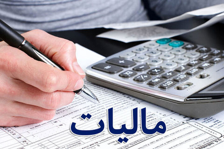 تبصره ماده ۱۰۰ قانون مالیات‌های مستقیم گامی اساسی برای ایجاد عدالت