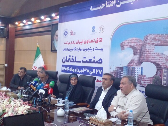 بیست و پنجمین نمایشگاه بین‌المللی صنعت ساختمان آغاز به‌کار کرد